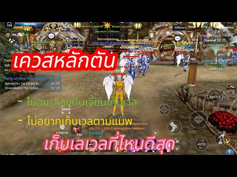 Cabalinfinitecombo:เควสหลั