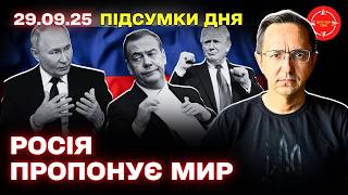Главные события: война в Украине, удары по России, международная политика и итоги выборов в Молдове