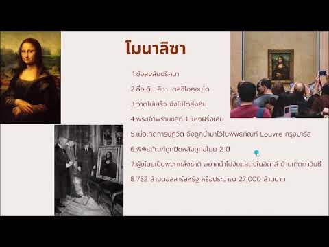 ป.4-5ก่อนประวัติศาสตร์