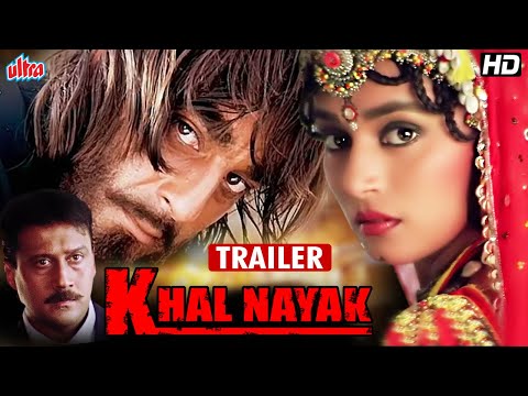 Khalnayak full best sale movie online hotstar