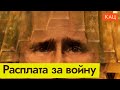         (English subtitles) @Max_Katz