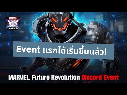 Event-แรกได้เริ่มขึ้นแล้ว!--Ma Event-แรกได้เริ่มขึ้นแล้ว!--Ma