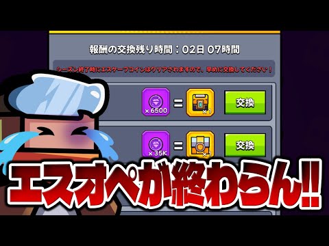 【ダダサバ】ヤバいヤバいヤバい【ダダサバイバー】