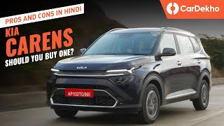 Kia Carens Review In Hindi (Pros and Cons) | Should You Buy One?