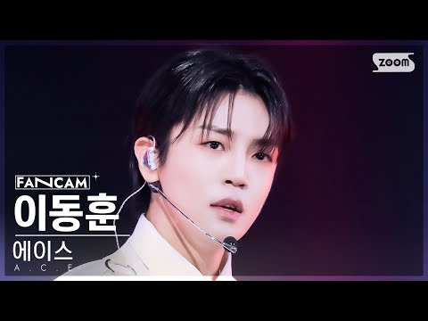 [안방1열직캠4K]에이스이동훈PINATA(A.