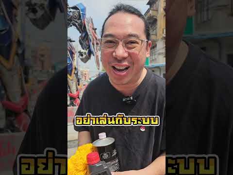 หลวงพ่อออพติมัสจะศักดิ์สิทธิ์แ