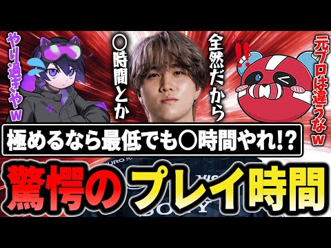 ○時間なんてただのチュートリアル!?元プロのプレイ時間に味方も驚愕!!【1tappy/cheeky/4rmy/REJECT/APEX】