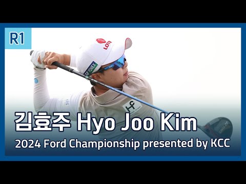 김효주 Hyo Joo Kim | 2024 Ford Championship presented by KCC 1라운드 하이라이트