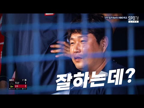 [두산 vs LG] 화력폭발 베어스! 두산 김기연 강승호 김재환 | 7.19 | KBO 모먼트 | 야구 하이라이트