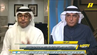 جمال عارف : رئيس الفتح يصرح بوجود استفزاز