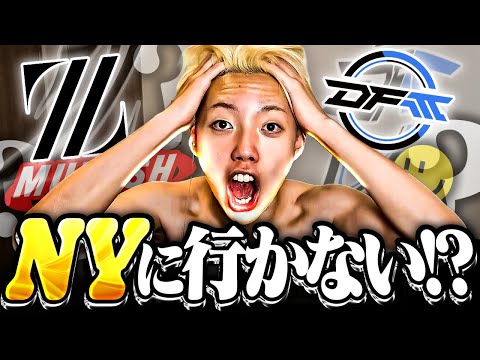 【匂わせ】ZETA！？DFM！？GONは一体どうなってしまうの！？(V最コーチで出ます)【VALORANT / ヴァロラント】