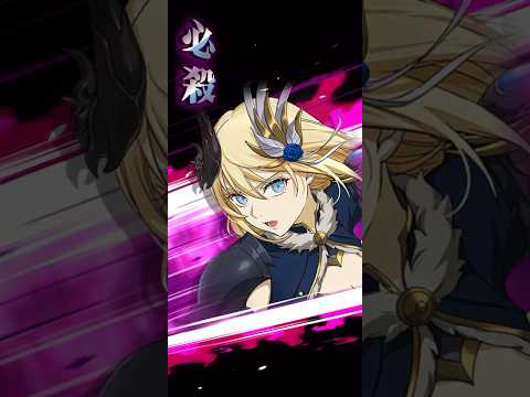 【グラクロ】ラグナロク限定ファンアートVer【雪国の花嫁】王太子妃 ブリュンヒルデの必殺技演出!!【黙示録の四騎士】 #七つの大罪 #7dsgrandcross #anime #7ds