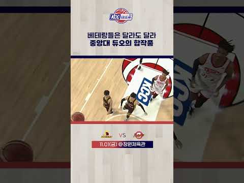 베테랑 듀오 오세근-김선형