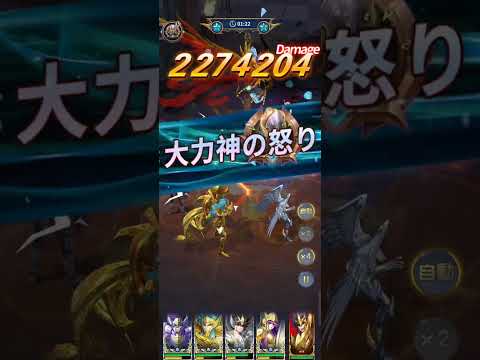 【星矢ジャスティス】混沌の時空 聖域十二宮 261014