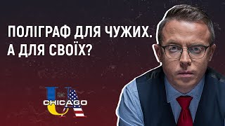 Interview with Ostap Drozdov: Appointment at the Economic Security Bureau, Polygraphs, and Trust in Authorities