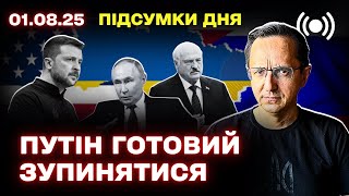 Путин и Лукашенко сделали заявления по войне: Зеленский ответил, Украина укрепляет оборону и увеличивает производство дронов