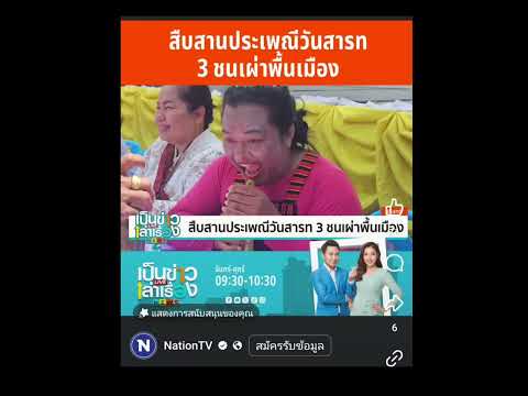 สุรินทร์-ขบวนแห่สืบสานประเพณ