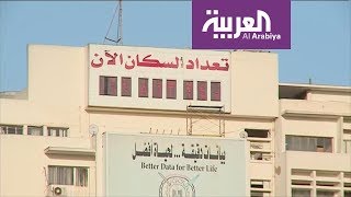 لن تصدق كم زاد عدد سكان مصر في دقيقتين فقط !