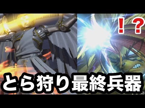 【D2 メガテン】メタトロンを使ってD2デュエル！とら狩り最終兵器！？メタトロンならとらに絶対勝ちます！！？（1対1ならね^o^）
