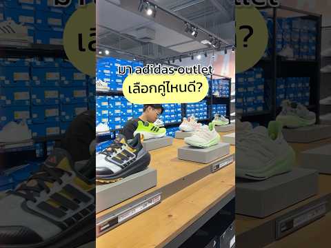 NOTEDSECETไปที่นี่ไม่รู้จะซื้