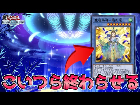 〖環境トップをぶっ潰す〗エスプリットワクチン開発部【遊戯王デュエルリンクス】Yu-Gi-Oh Duel Links