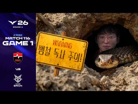 얘, 제철 뱀이 사납단다 | NS vs BRO 게임 1 하이라이트 | 2026 LCK