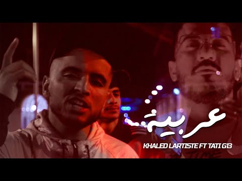 Khaled L’artiste Ft @TATI G13 - Arabia (Official Music Video) | عربية