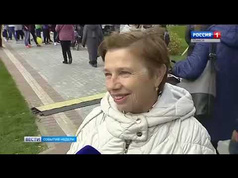 Вести. События недели от 10.09.2017