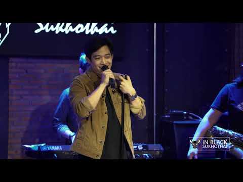 Live!!-จะทำยังไง---ตู่-ภพธร--@ Live!!-จะทำยังไง---ตู่-ภพธร--@