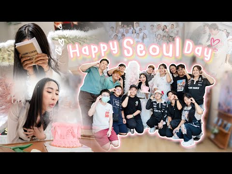 SosatSeoulsay SpecialEPsSeoulแฟนมีตวันเกิดครั้งแรก!HappySeoulDayรวมเจ้าควา