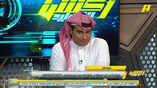 سلطان الغشيان: سامي الحريري اليوم مو طبيعي