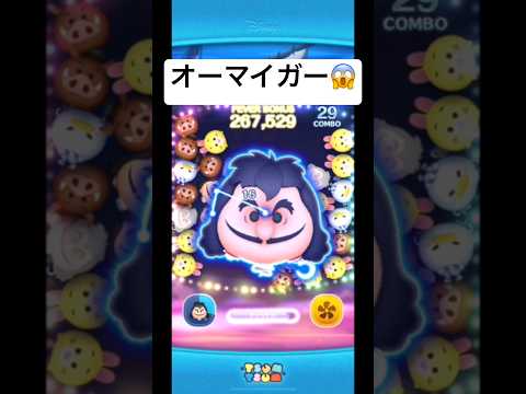 オーマイガー　最終決戦フック船長