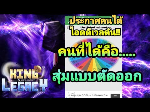 ประกาศคนได้ไอดีเวลตัน!!-คนได้ใ ประกาศคนได้ไอดีเวลตัน!!-คนได้ใ