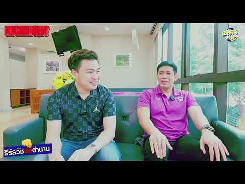 Teaserธีร์ธวัชซัดตำนานEP.2