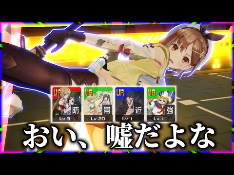 こんなデッキのライザが強くて勝てちゃうんだけど…【#コンパス 】