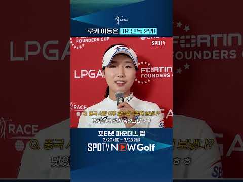 루키지만 7언더파 단독 2위입니다