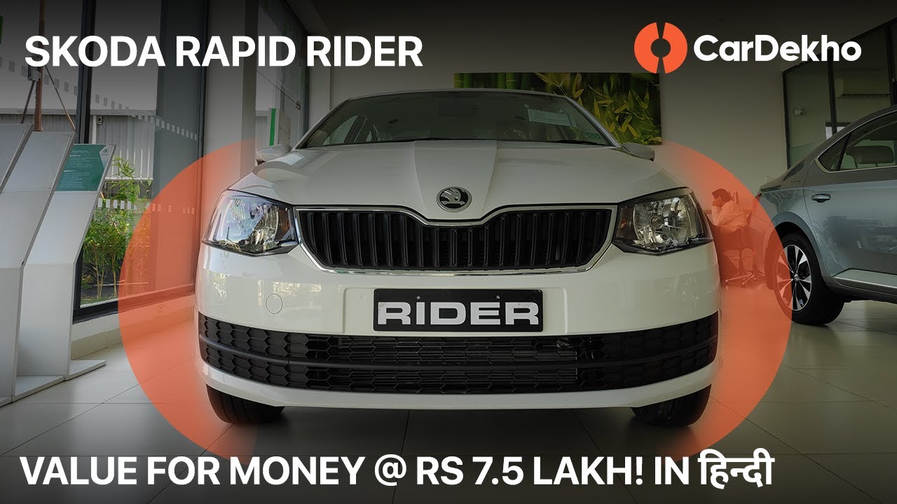 Skoda Rapid’s Base Variant Better Than Top-Spec Dzire? | Walkaround in Hindi | CarDekho.com