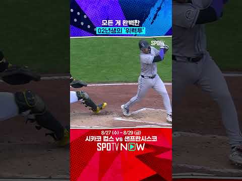 NL 사이 영 상 1순위 스킨스의 위력투 