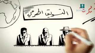 فيديو:خدعة الأرباح في التسويق الشبكي “الهرمي”