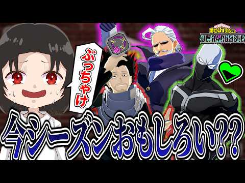 【ぶっちゃけ】season18っておもしろいですか??