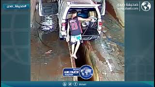 نهاية الاستهتار