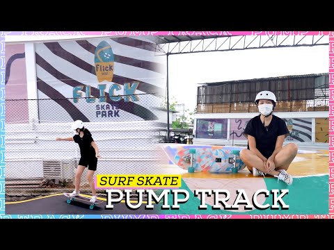 เล่นpumptrackครั้งแรกมือให