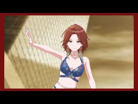 【シャニソン 4K】緋田美琴(シスルインプールサイド)「Look up to the sky」MV