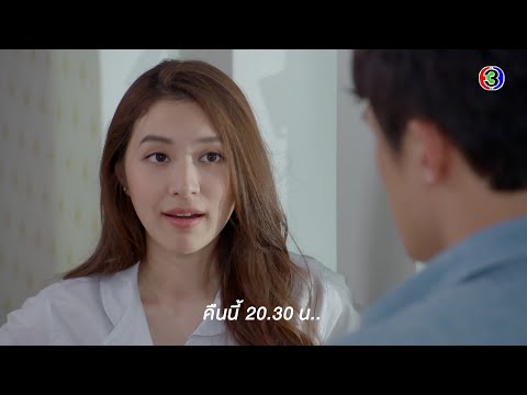 ดวงตาที่-3-EP.6-คืนนี้-20.30-น ดวงตาที่-3-EP.6-คืนนี้-20.30-น