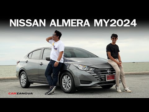 NISSANAlmeraMY2024มีอะไรเพิ