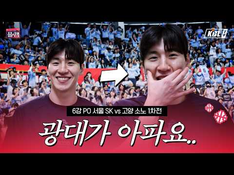 얼마나 웃은 건지 감도 안 옴;; | 플캠