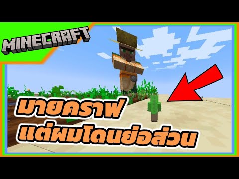 minecraft1.21เปิดซีรีย์ใหม่เ