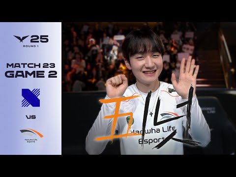 Peanut 선수의 LCK 500승 달성을 축하드립니다. | DRX vs HLE 게임 2 하이라이트 | 04.17 | 2025 LCK