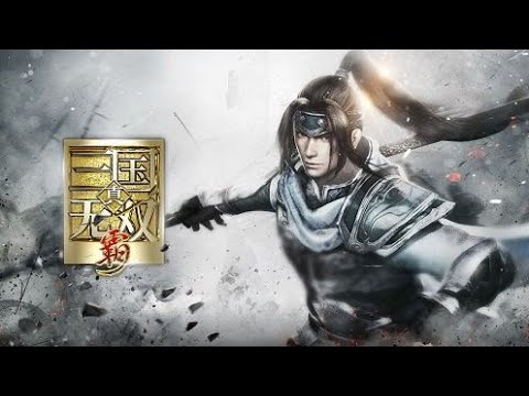 เล่นเกม真・三国无双霸