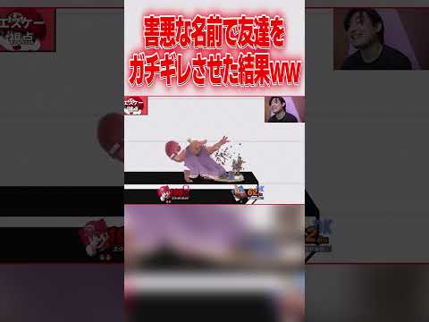 エクスタシーの配信に正体を隠して潜入してみた #エスケー